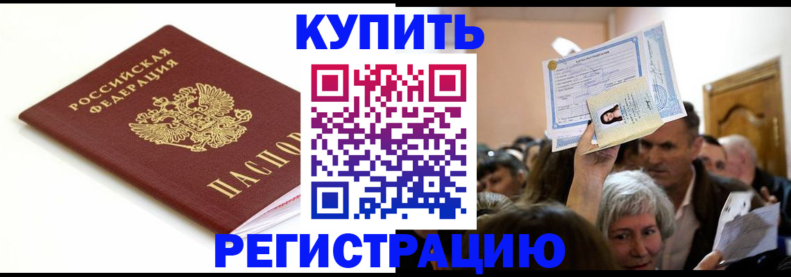 регистрация для школы в Липецке