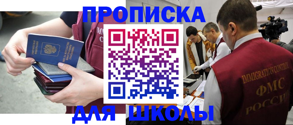 временная регистрация поиск в Липецке